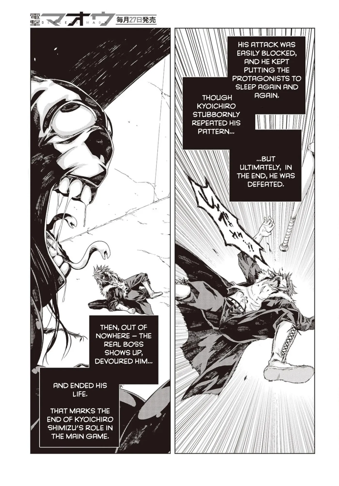 Read Before the Tutorial Starts chapter 2 image 2 on Lezhin