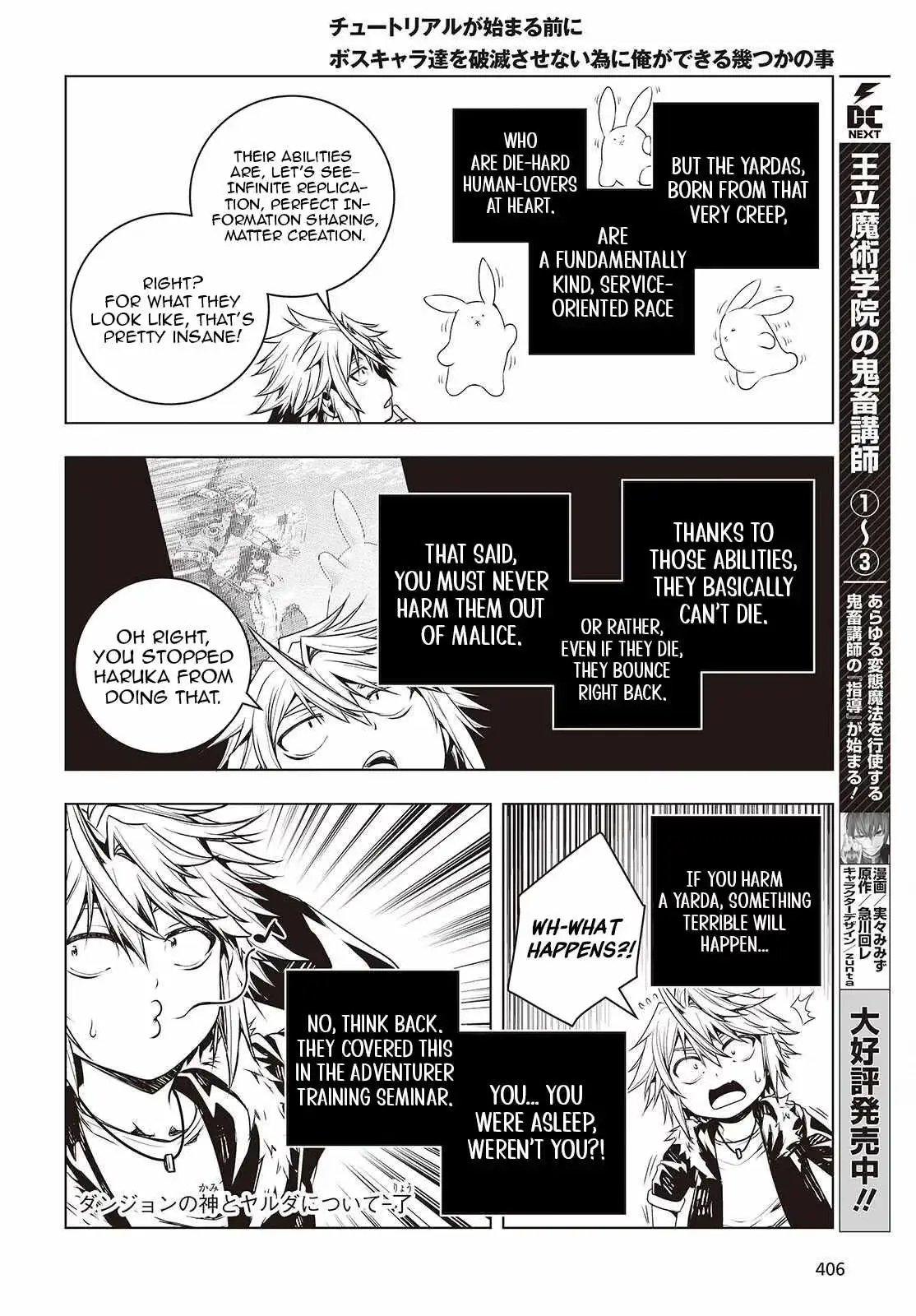 Read Before the Tutorial Starts chapter 20 image 1 on Lezhin