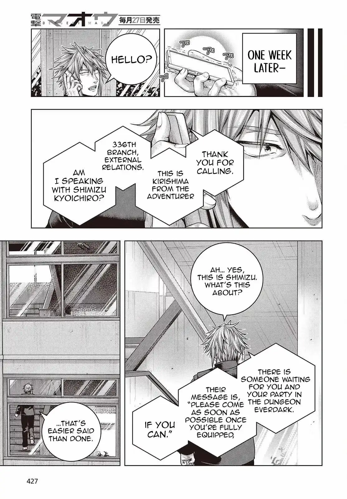Read Before the Tutorial Starts chapter 20 image 22 on Lezhin
