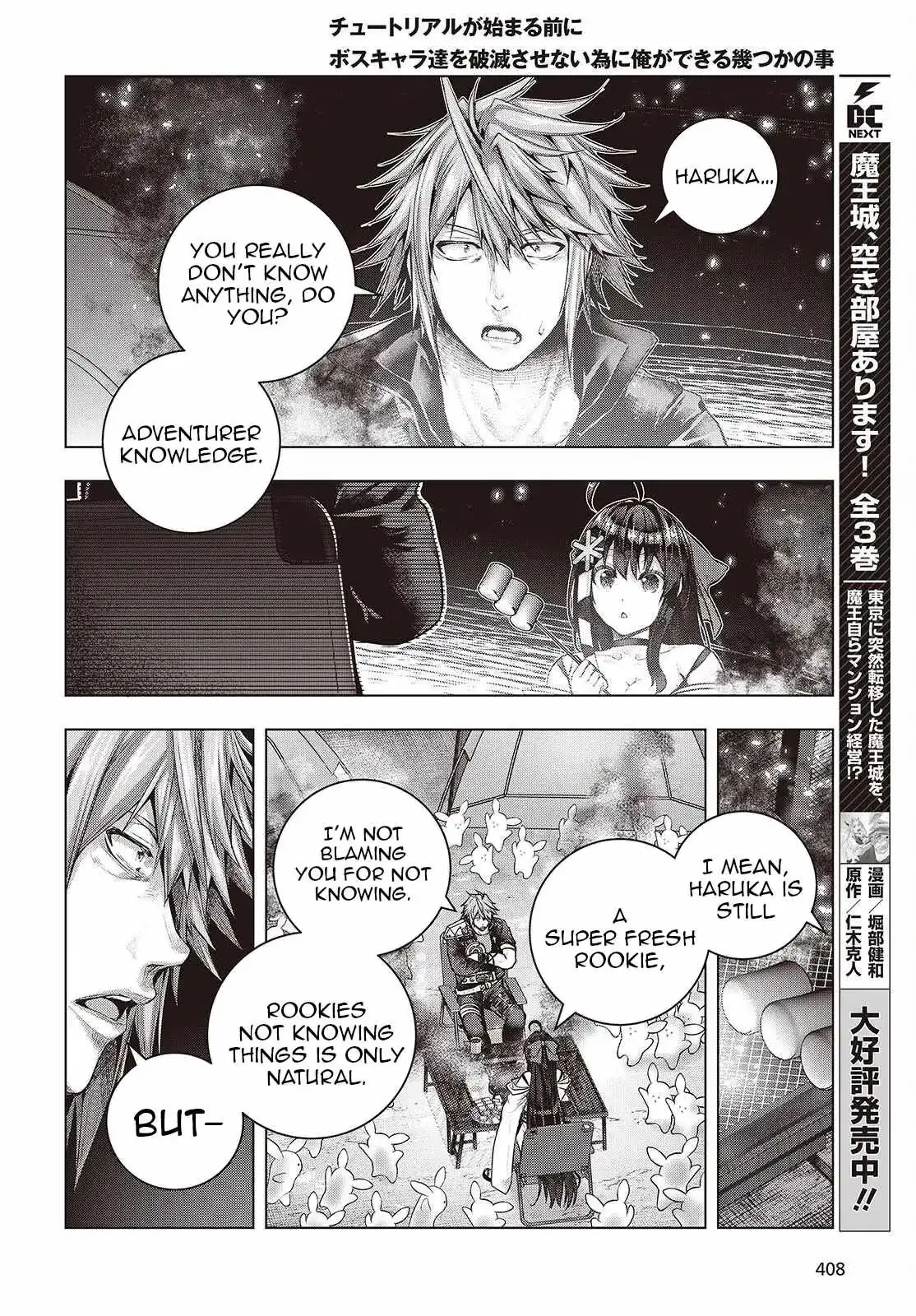 Read Before the Tutorial Starts chapter 20 image 3 on Lezhin