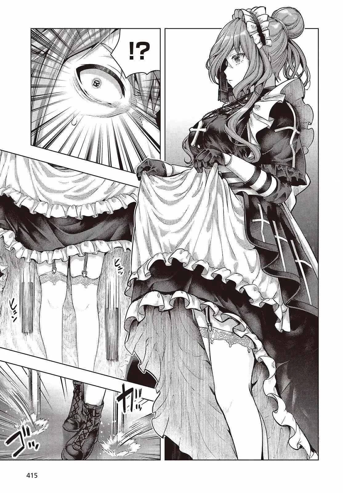 Read Before the Tutorial Starts chapter 23 image 11 on Lezhin