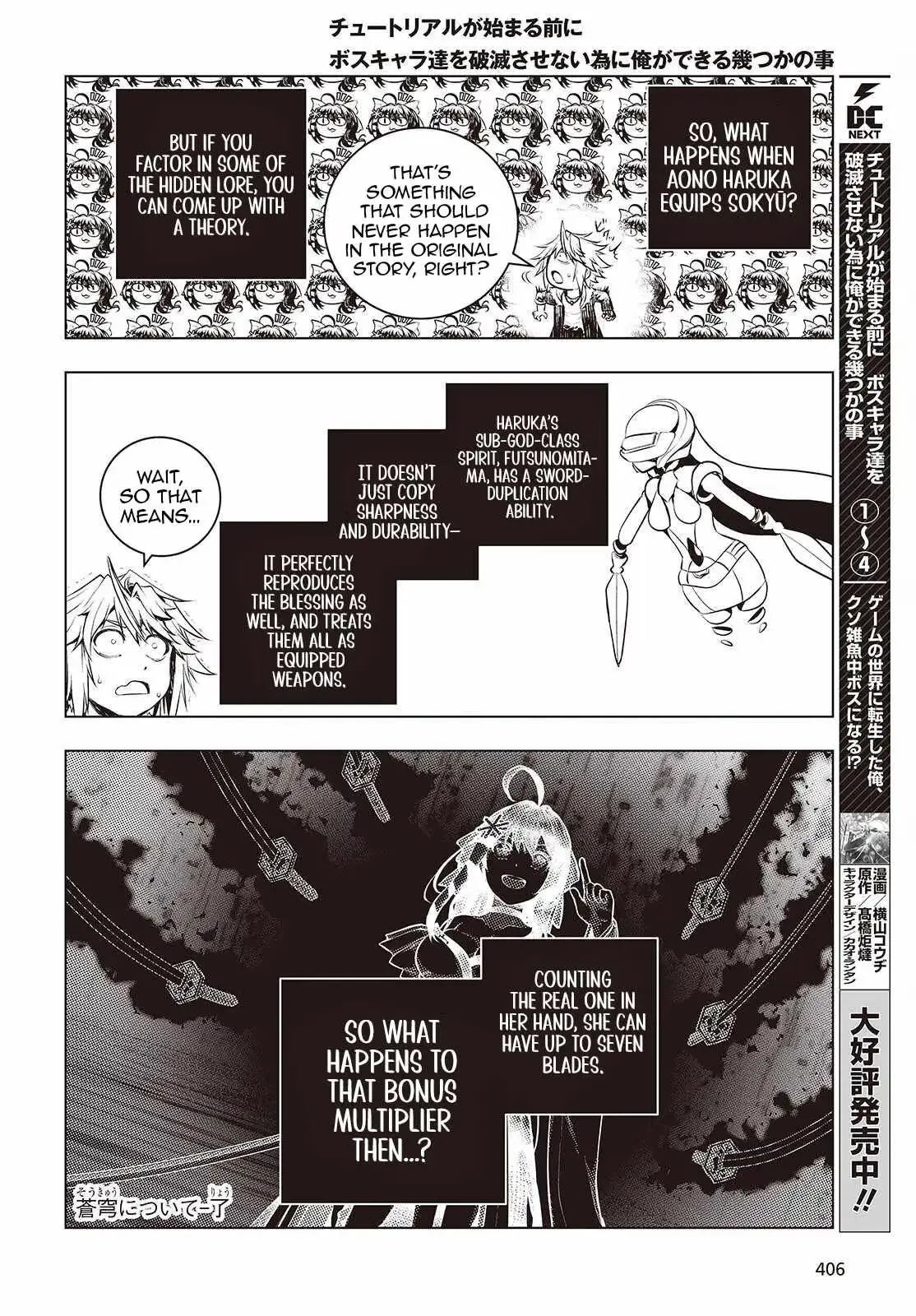 Read Before the Tutorial Starts chapter 23 image 2 on Lezhin