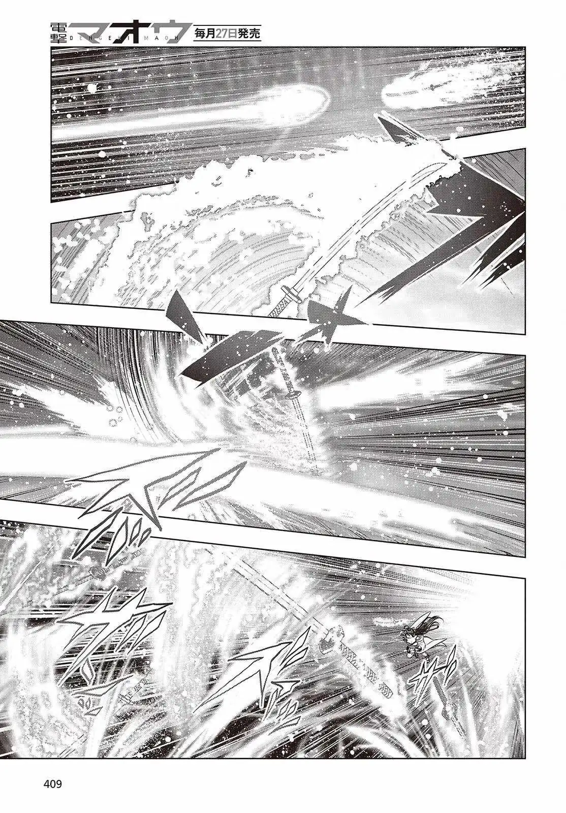 Read Before the Tutorial Starts chapter 23 image 5 on Lezhin