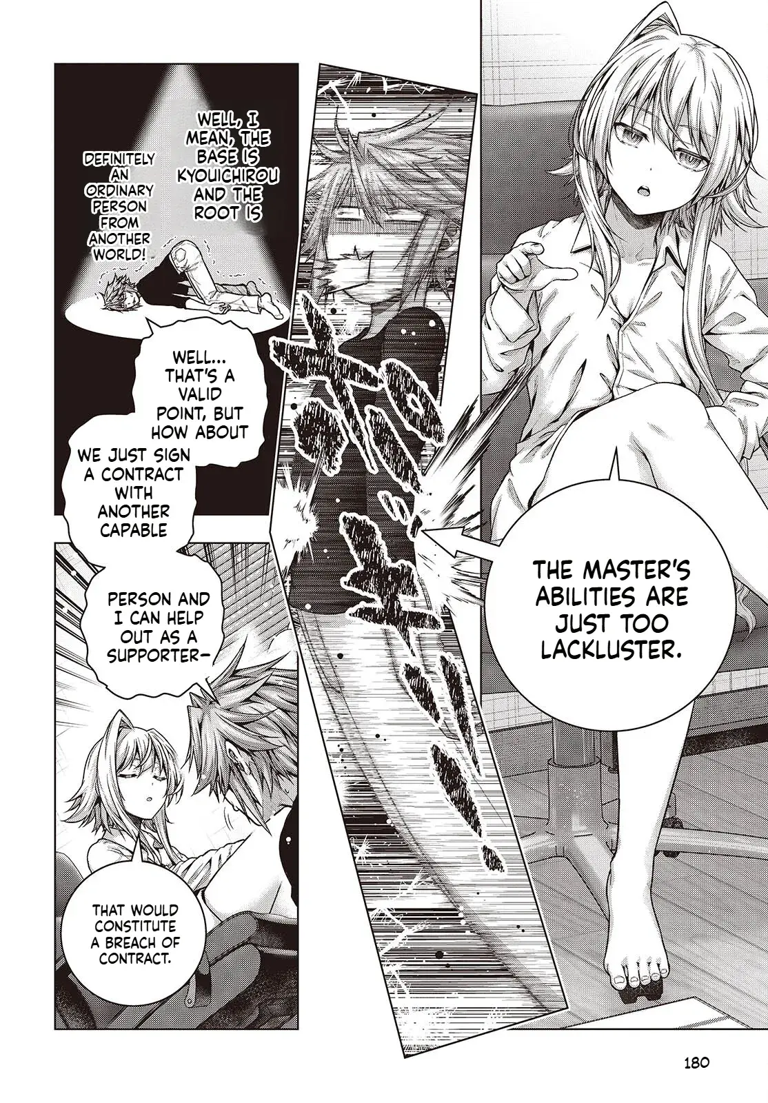 Read Before the Tutorial Starts chapter 3 image 18 on Lezhin