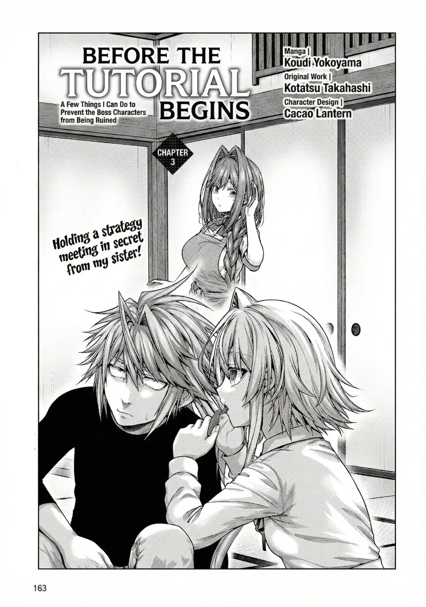 Read Before the Tutorial Starts chapter 3 image 2 on Lezhin