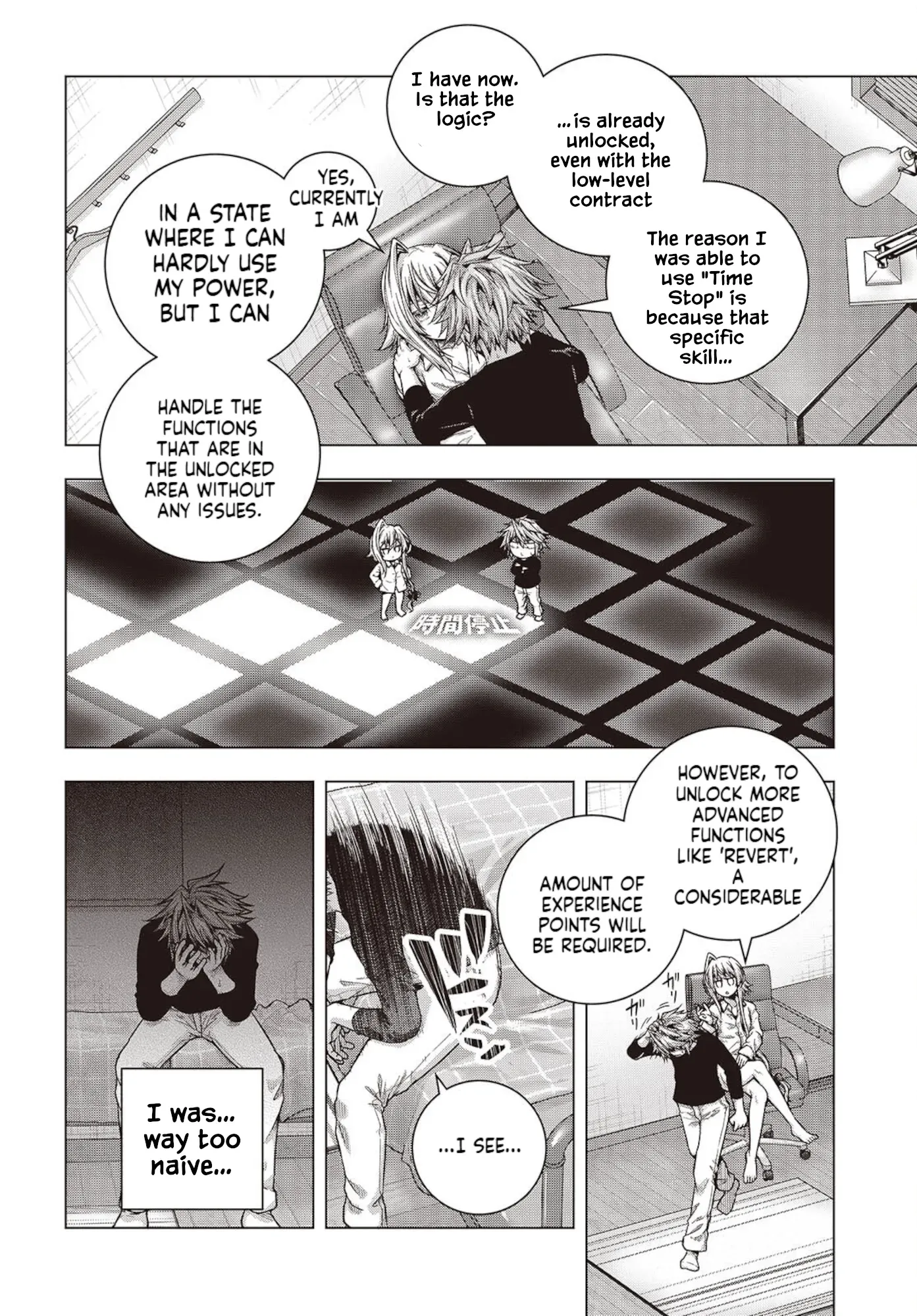 Read Before the Tutorial Starts chapter 3 image 24 on Lezhin