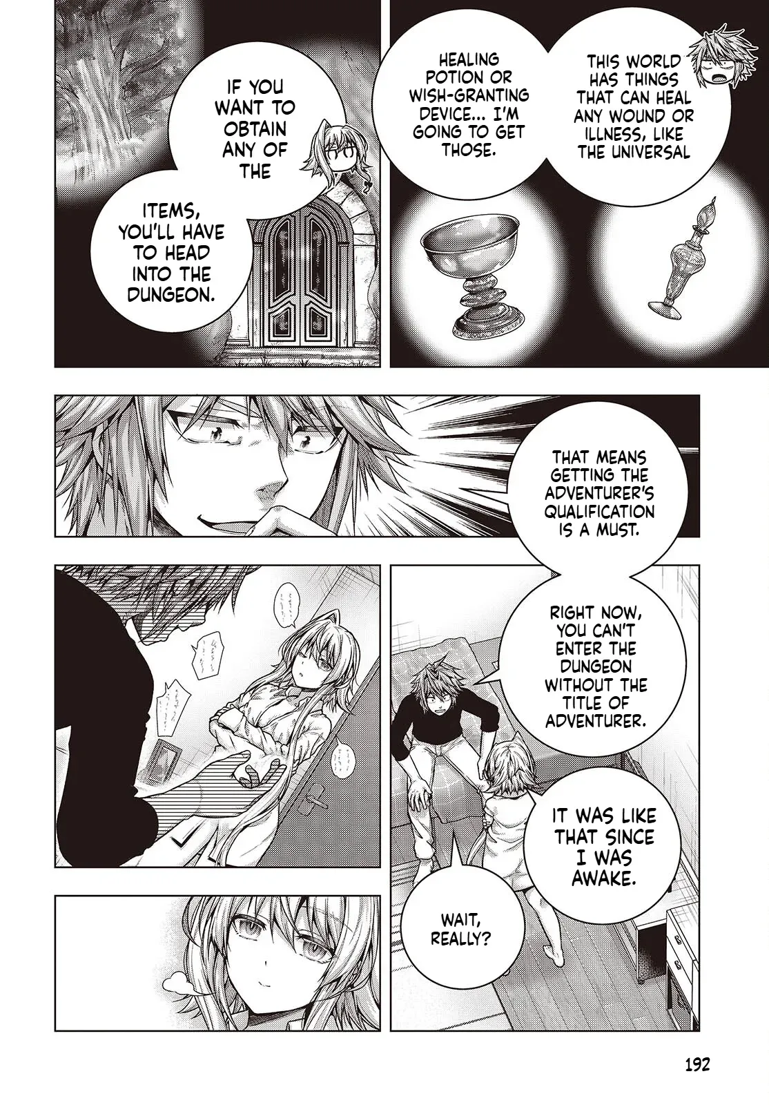 Read Before the Tutorial Starts chapter 3 image 29 on Lezhin