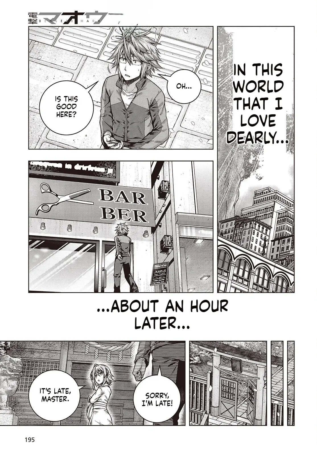 Read Before the Tutorial Starts chapter 3 image 32 on Lezhin