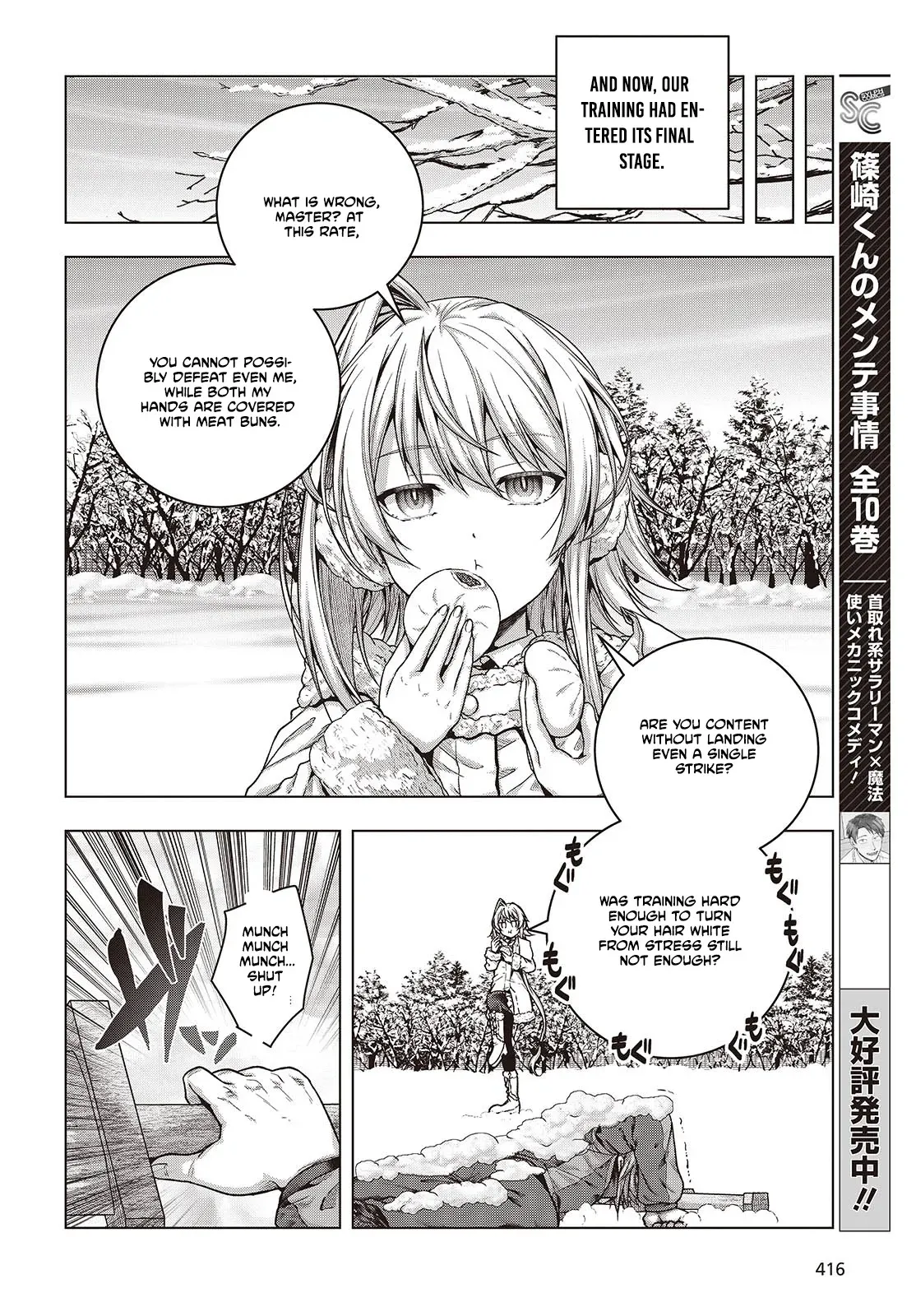 Read Before the Tutorial Starts chapter 4 image 14 on Lezhin
