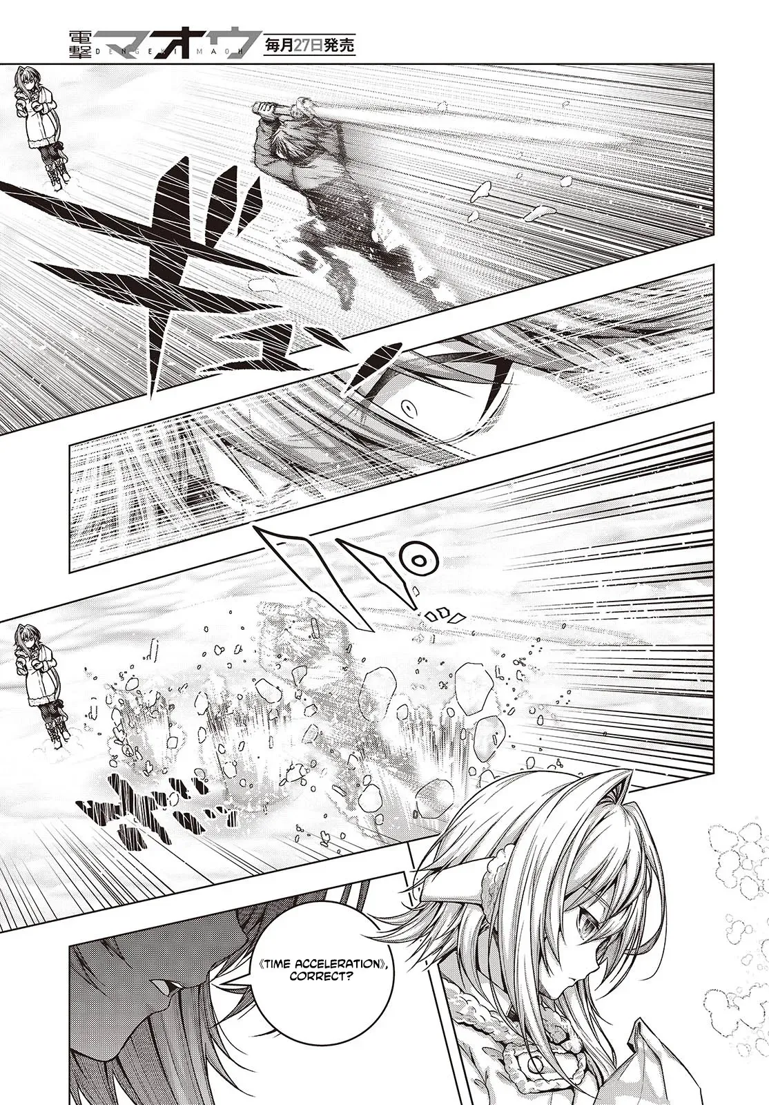 Read Before the Tutorial Starts chapter 4 image 17 on Lezhin