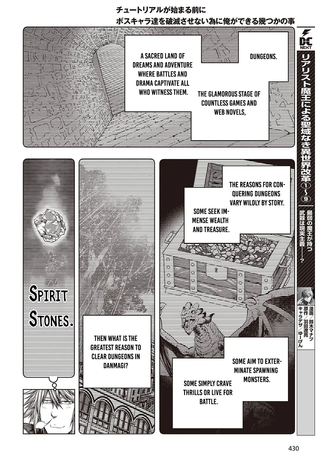 Read Before the Tutorial Starts chapter 4 image 28 on Lezhin