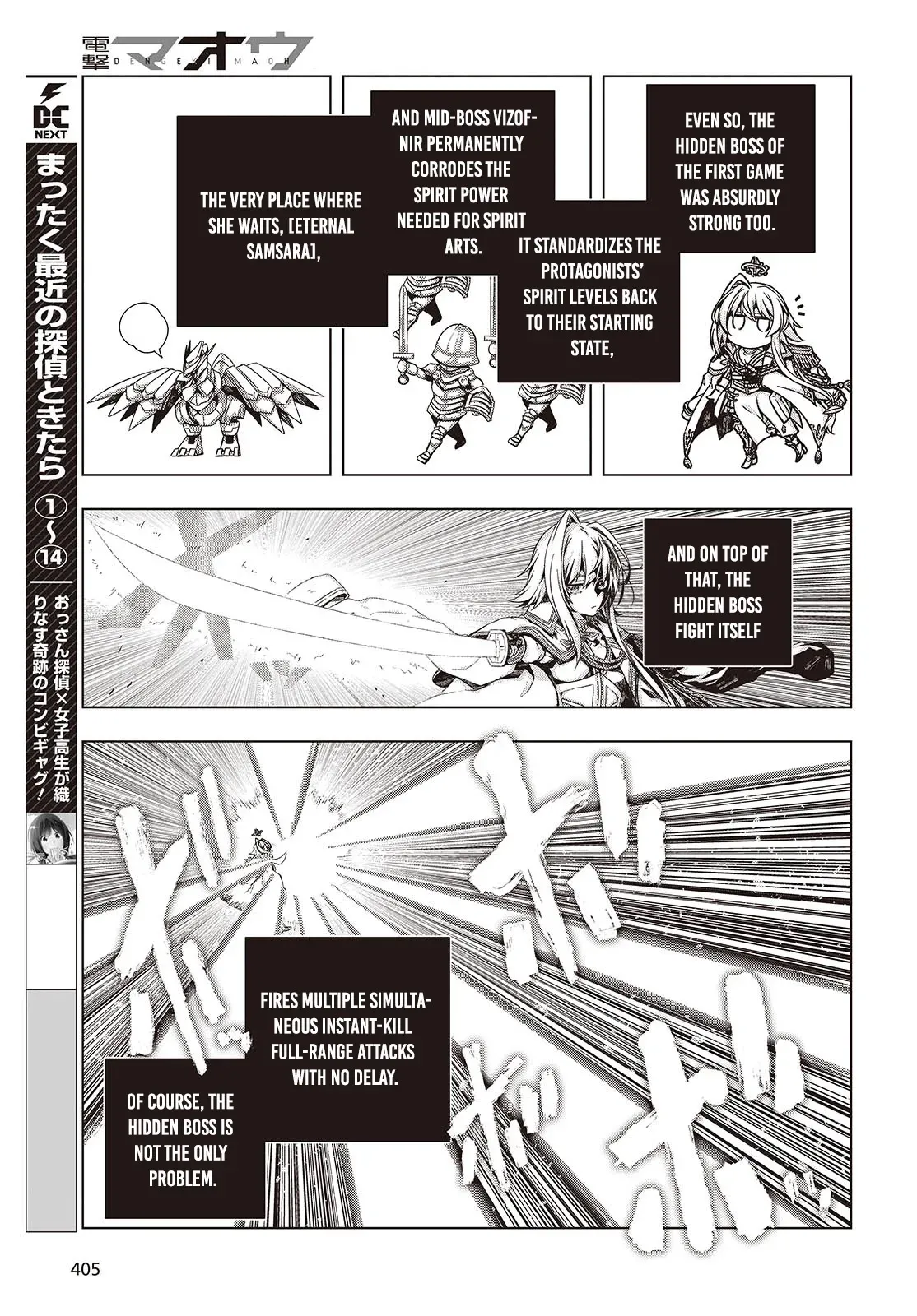 Read Before the Tutorial Starts chapter 4 image 3 on Lezhin