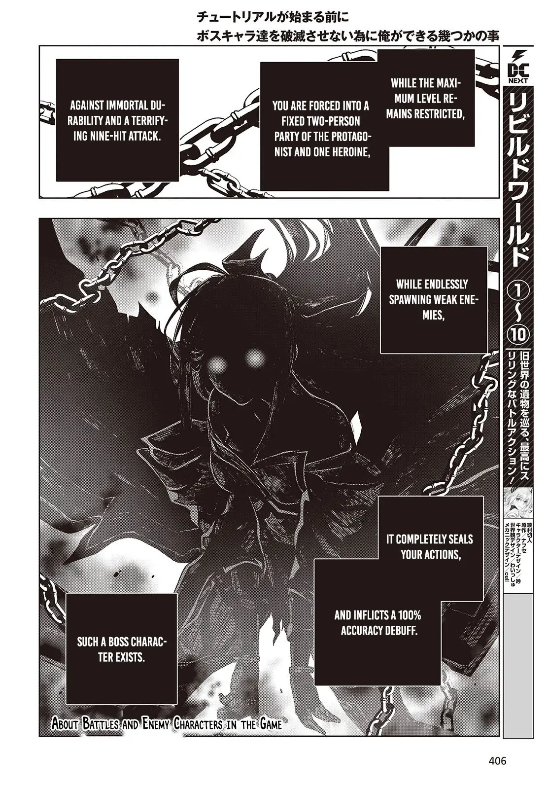 Read Before the Tutorial Starts chapter 4 image 4 on Lezhin