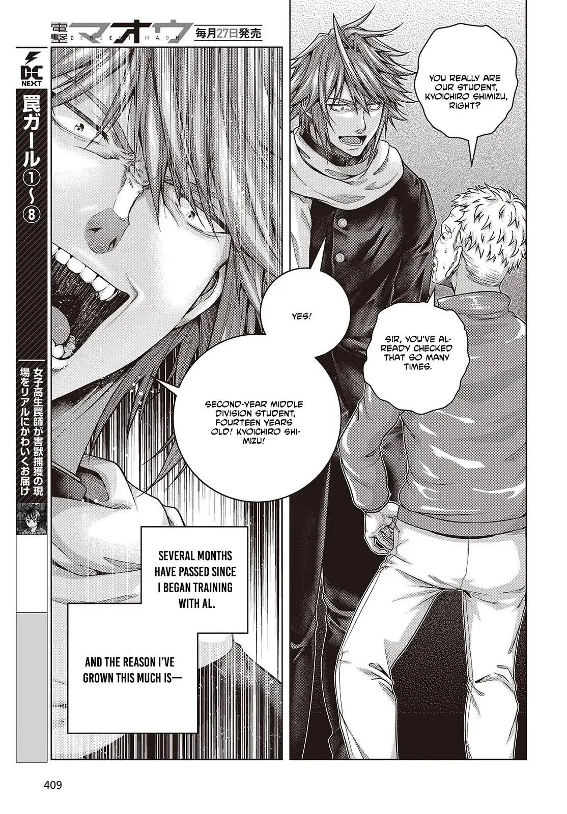 Read Before the Tutorial Starts chapter 4 image 7 on Lezhin