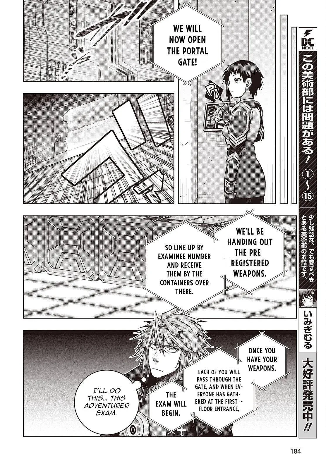 Read Before the Tutorial Starts chapter 5 image 21 on Lezhin