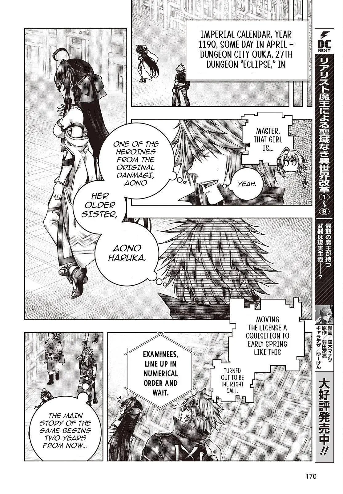 Read Before the Tutorial Starts chapter 5 image 7 on Lezhin