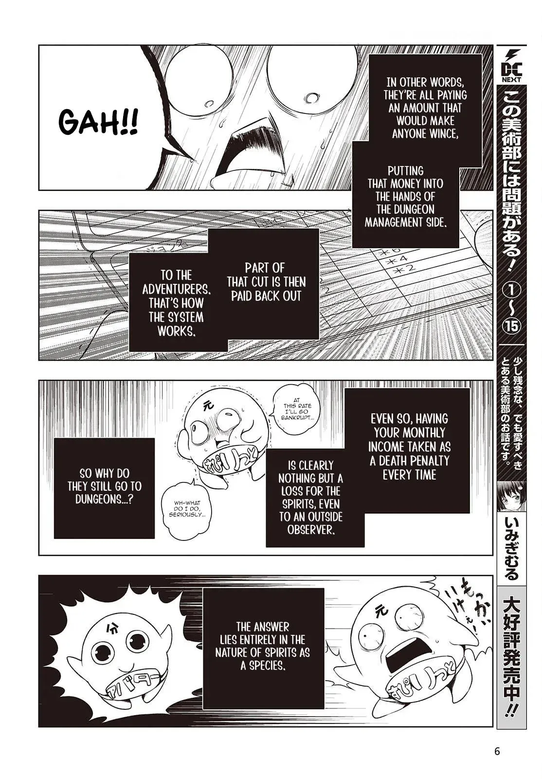 Read Before the Tutorial Starts chapter 6 image 1 on Lezhin
