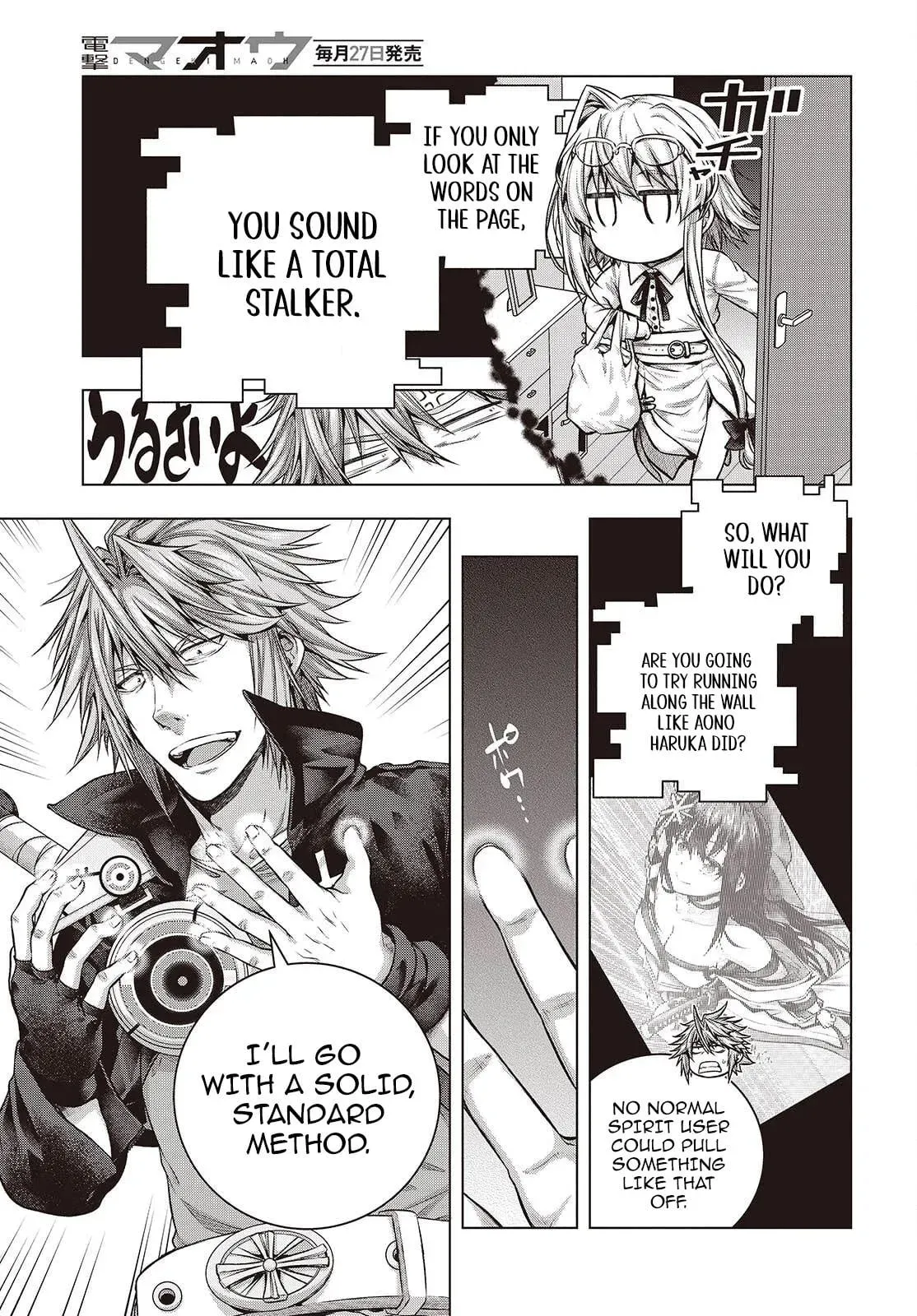 Read Before the Tutorial Starts chapter 6 image 14 on Lezhin