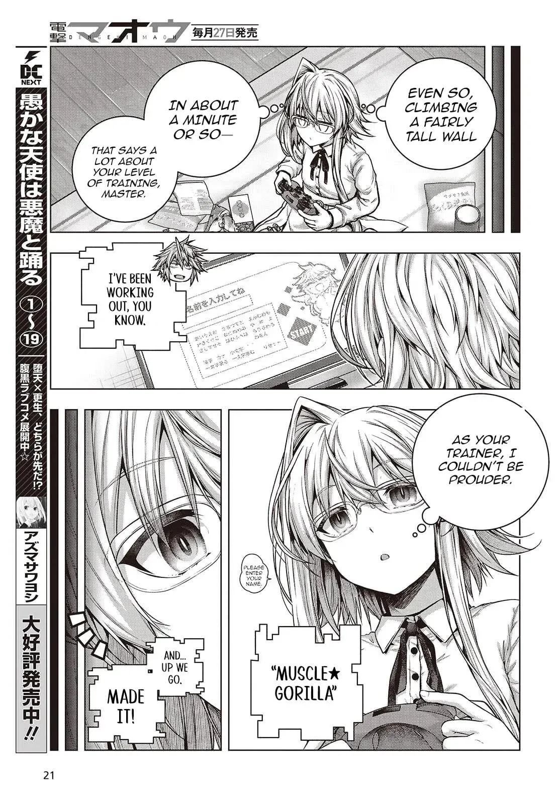 Read Before the Tutorial Starts chapter 6 image 16 on Lezhin