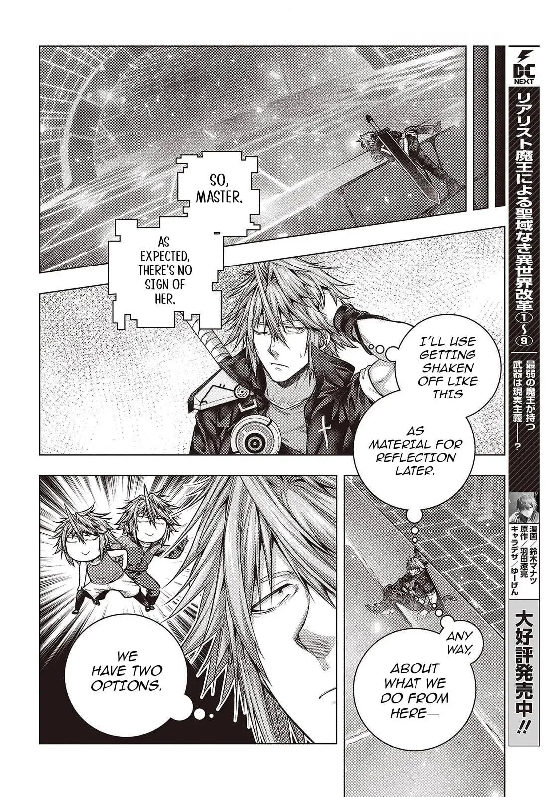 Read Before the Tutorial Starts chapter 6 image 17 on Lezhin