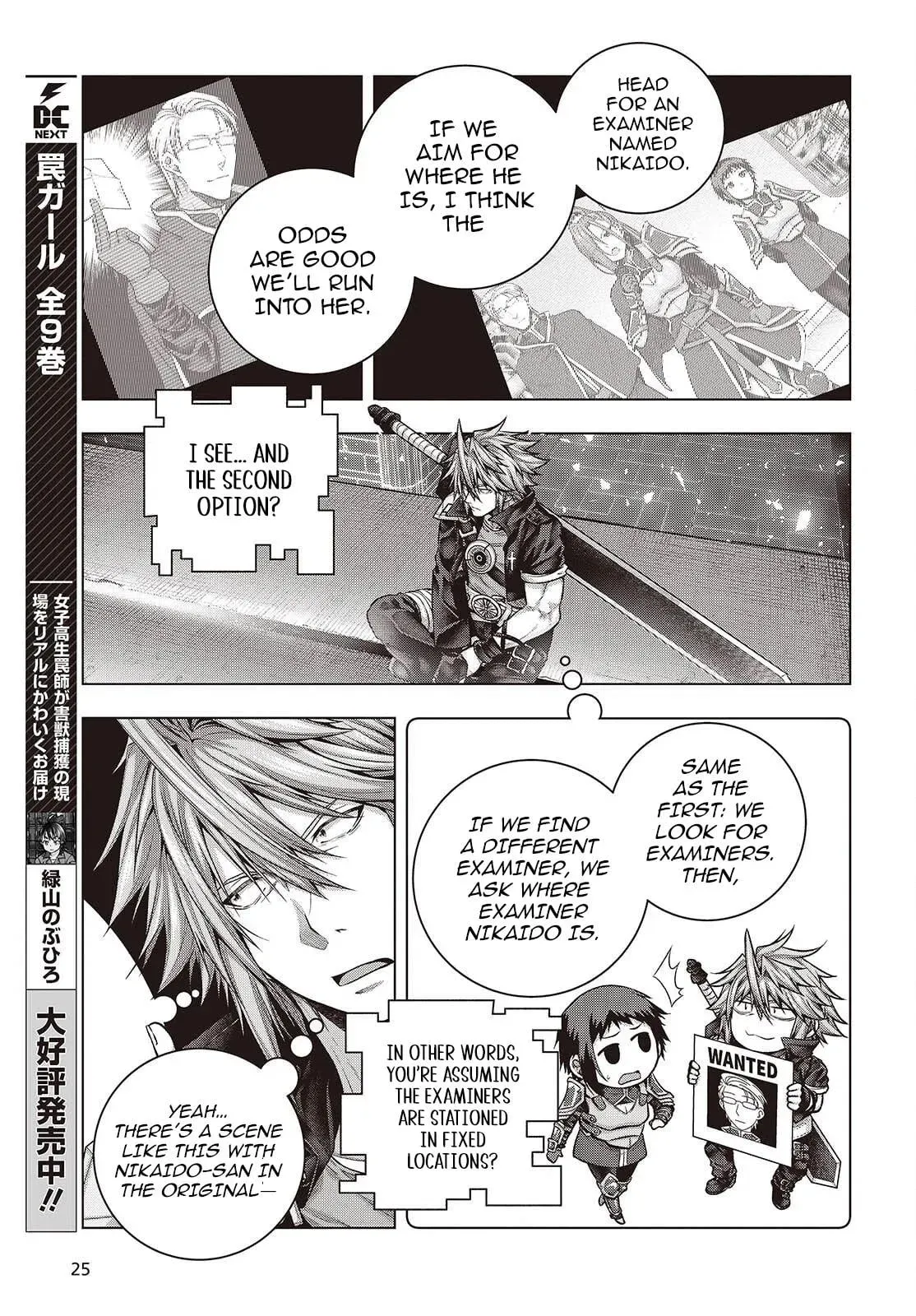 Read Before the Tutorial Starts chapter 6 image 20 on Lezhin