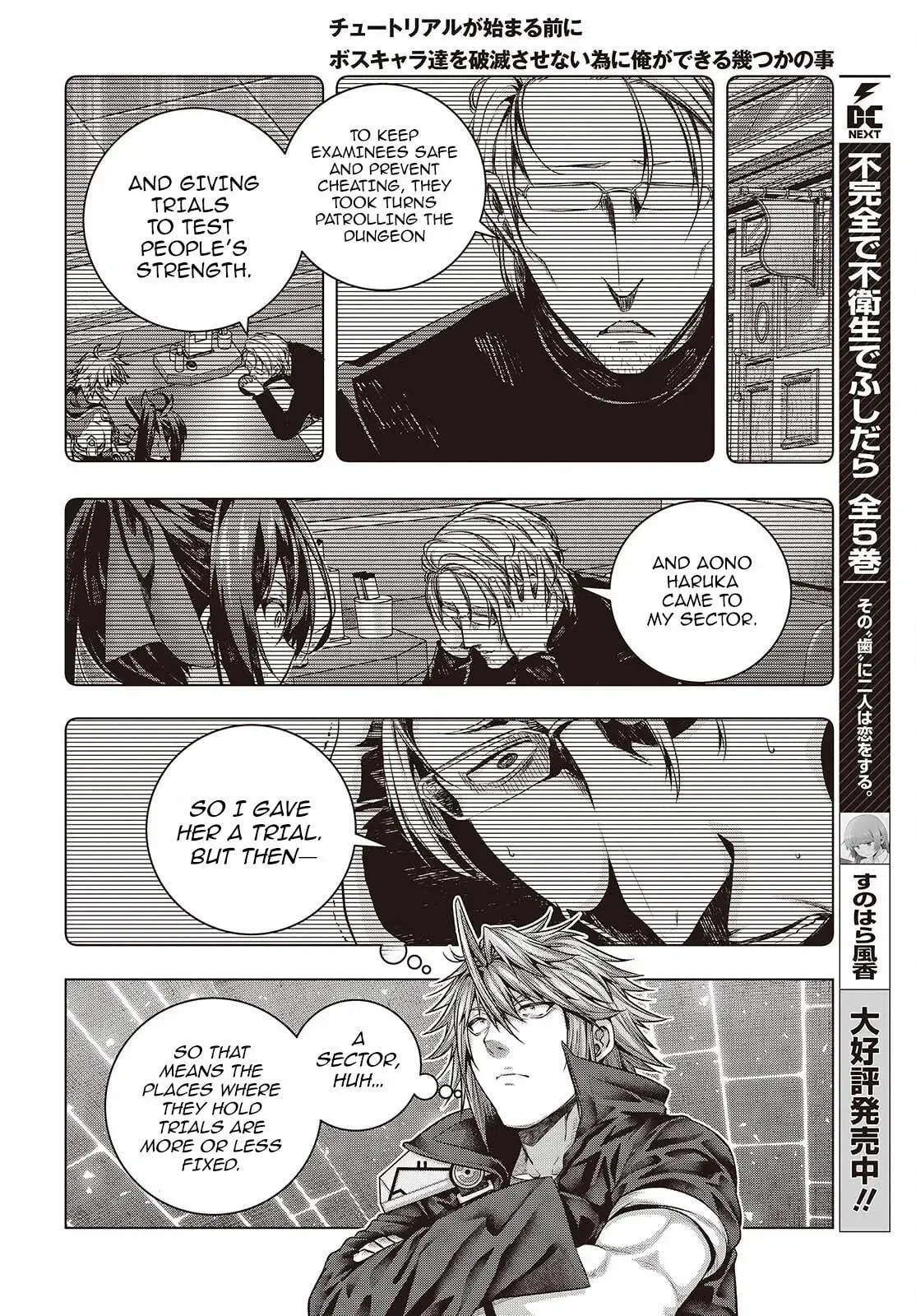 Read Before the Tutorial Starts chapter 6 image 21 on Lezhin