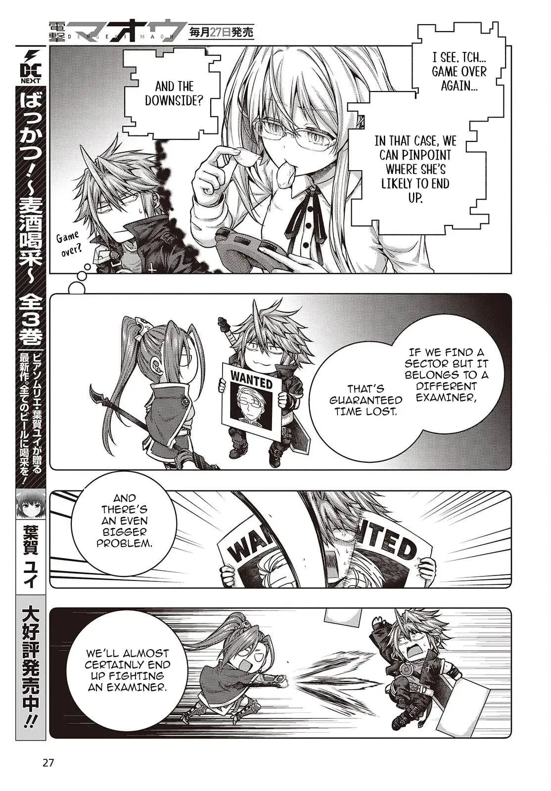 Read Before the Tutorial Starts chapter 6 image 22 on Lezhin