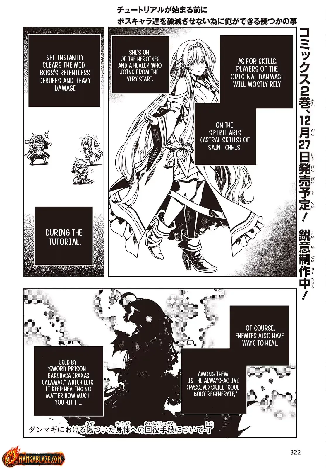 Read Before the Tutorial Starts chapter 9 image 1 on Lezhin