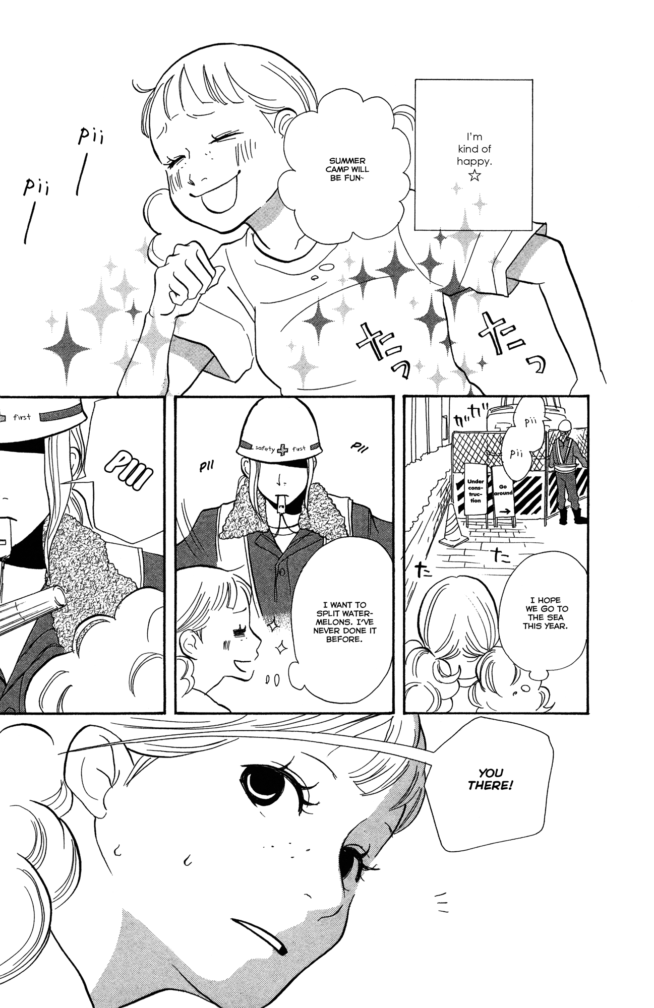 Read Before The World Ends chapter 1 image 13 on Lezhin