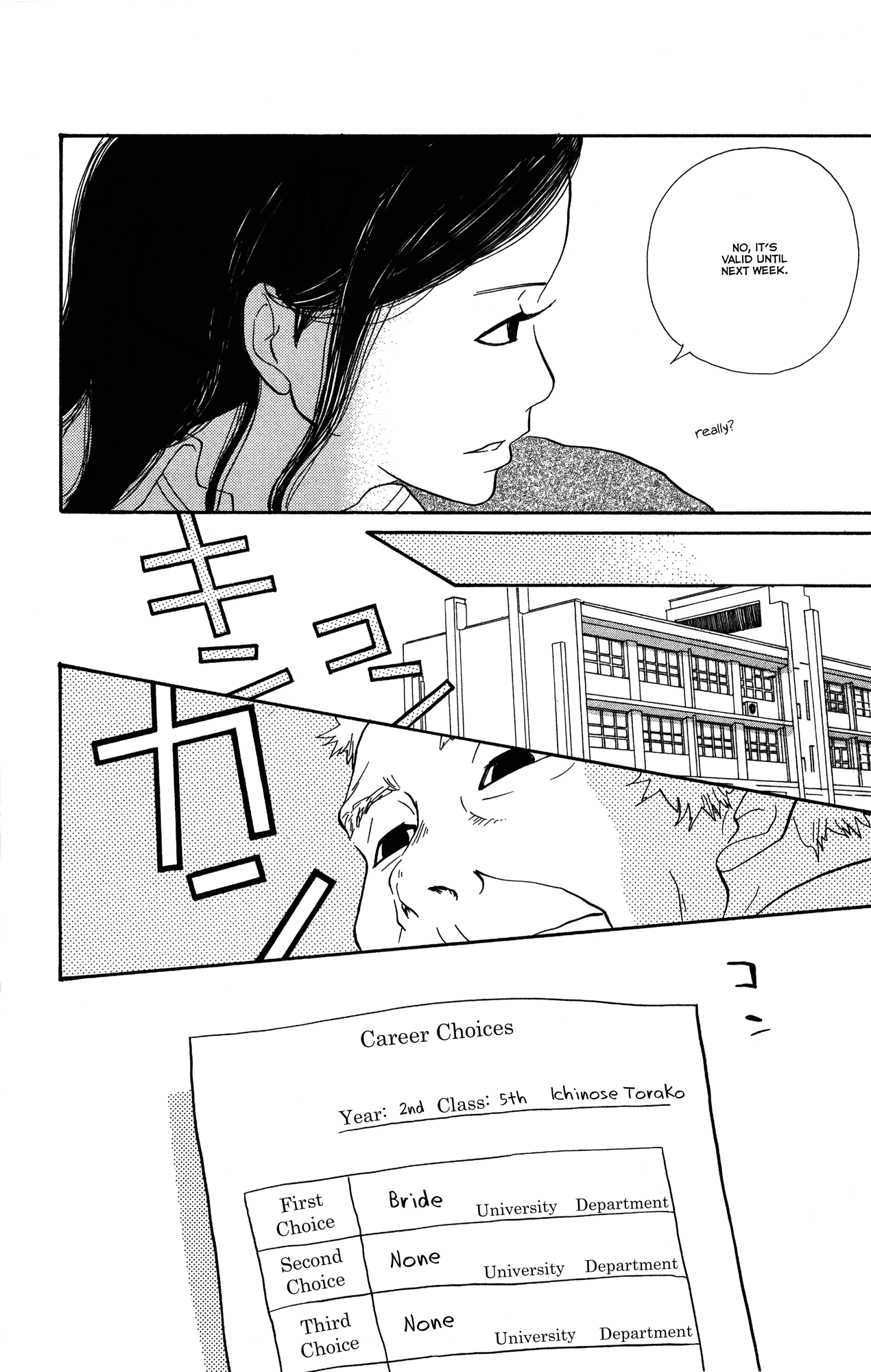 Read Before The World Ends chapter 1 image 24 on Lezhin