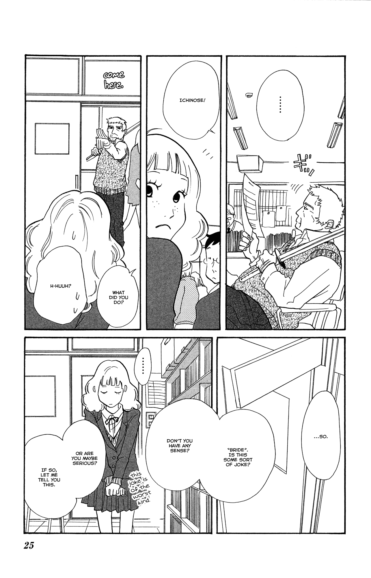 Read Before The World Ends chapter 1 image 25 on Lezhin