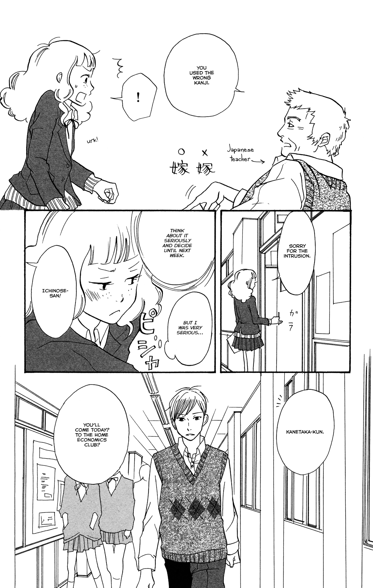 Read Before The World Ends chapter 1 image 26 on Lezhin