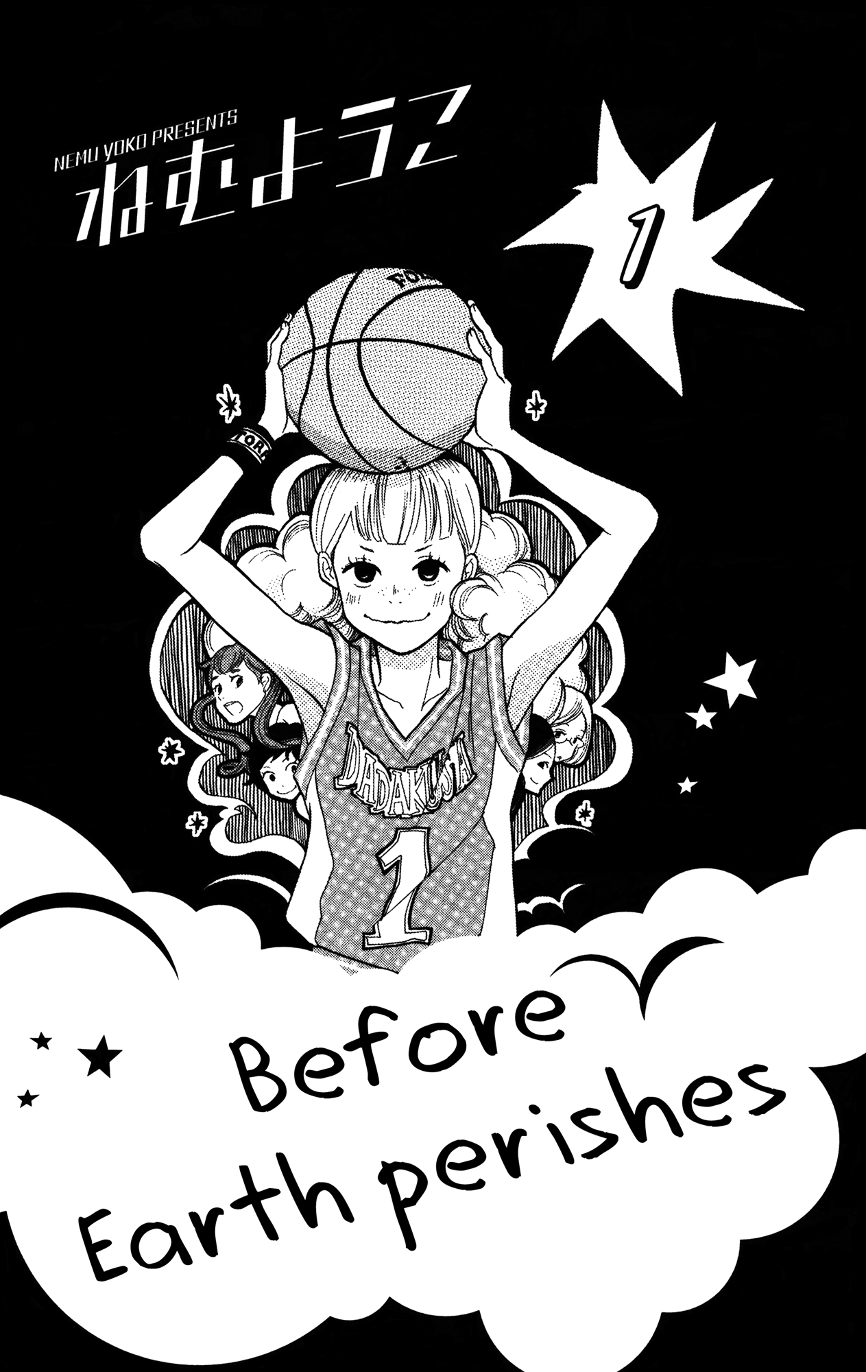 Read Before The World Ends chapter 1 image 3 on Lezhin