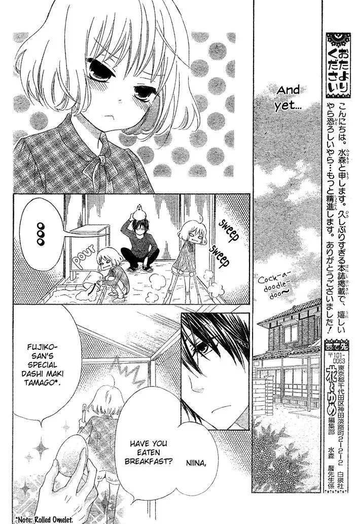 Read Beginning Niina chapter 1 image 16 on Lezhin