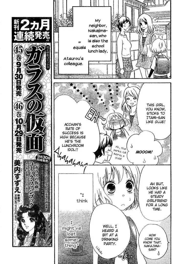 Read Beginning Niina chapter 1 image 23 on Lezhin