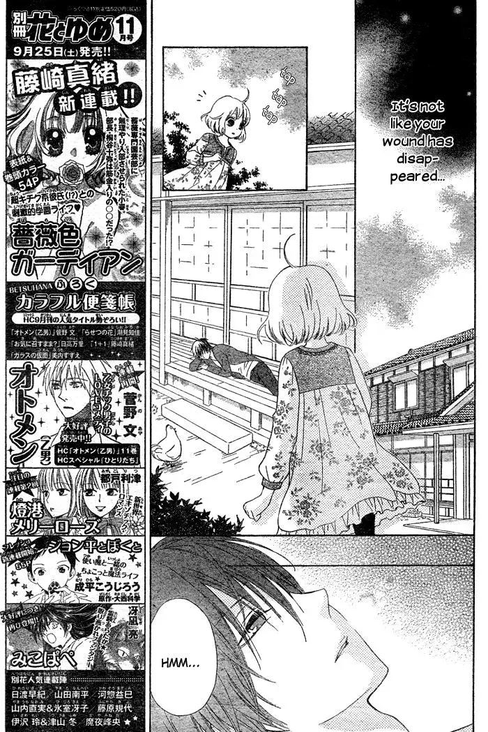 Read Beginning Niina chapter 1 image 25 on Lezhin