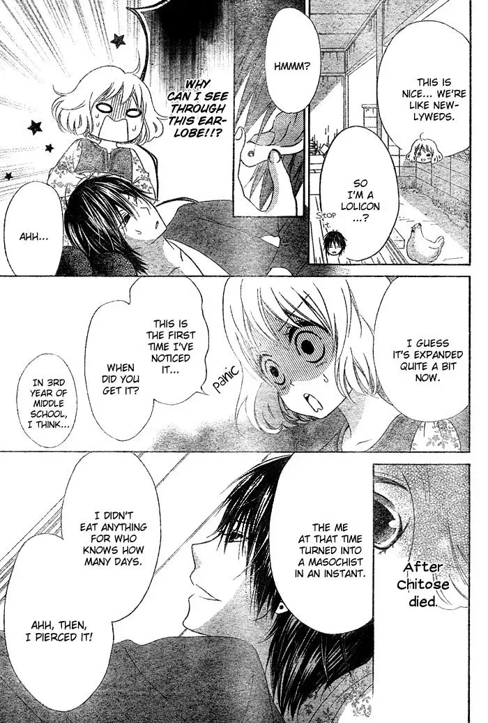 Read Beginning Niina chapter 1 image 27 on Lezhin