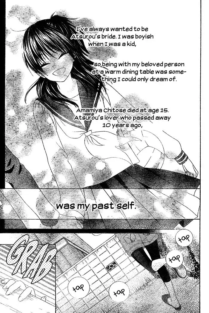Read Beginning Niina chapter 1 image 3 on Lezhin