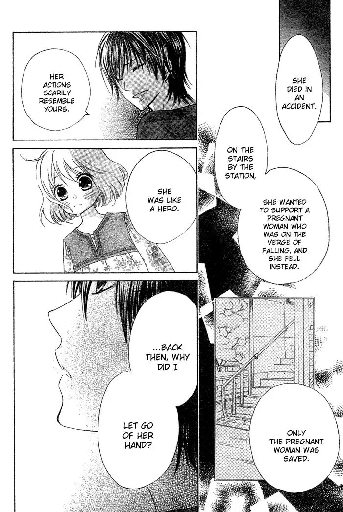 Read Beginning Niina chapter 1 image 40 on Lezhin