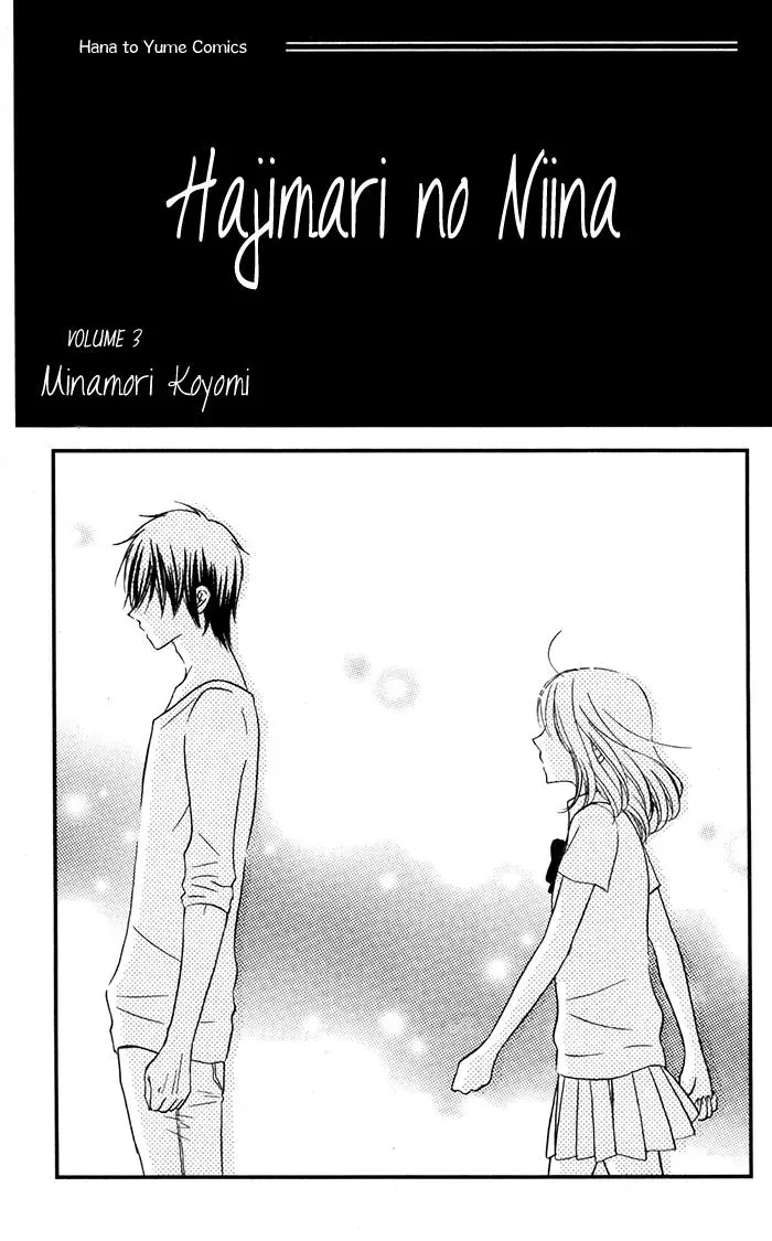 Read Beginning Niina chapter 10 image 2 on Lezhin