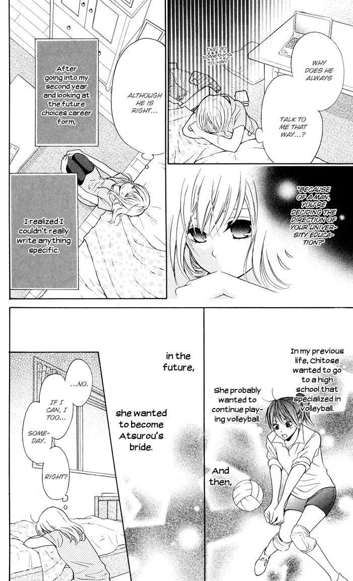 Read Beginning Niina chapter 10 image 23 on Lezhin