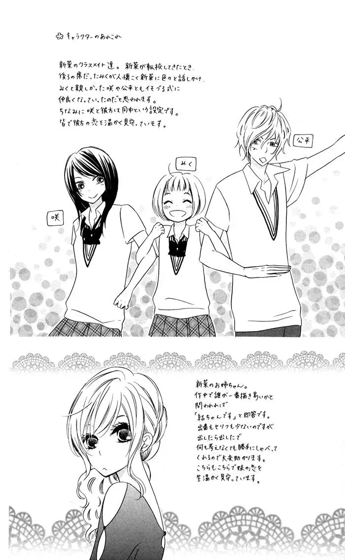 Read Beginning Niina chapter 10 image 7 on Lezhin