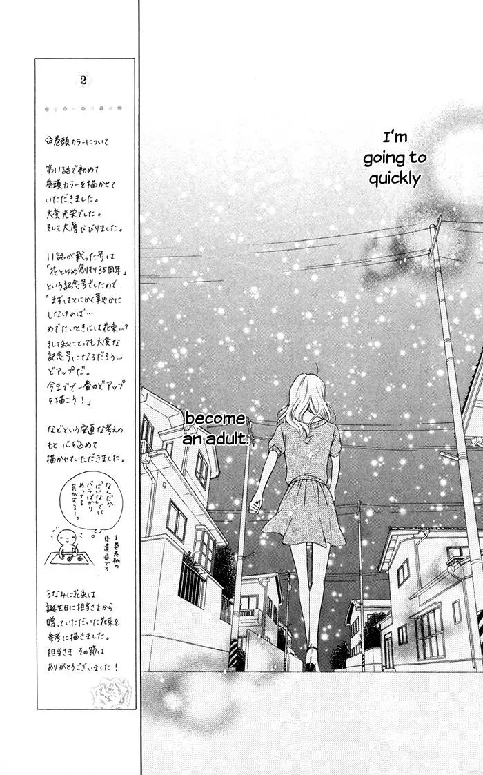 Read Beginning Niina chapter 11 image 11 on Lezhin