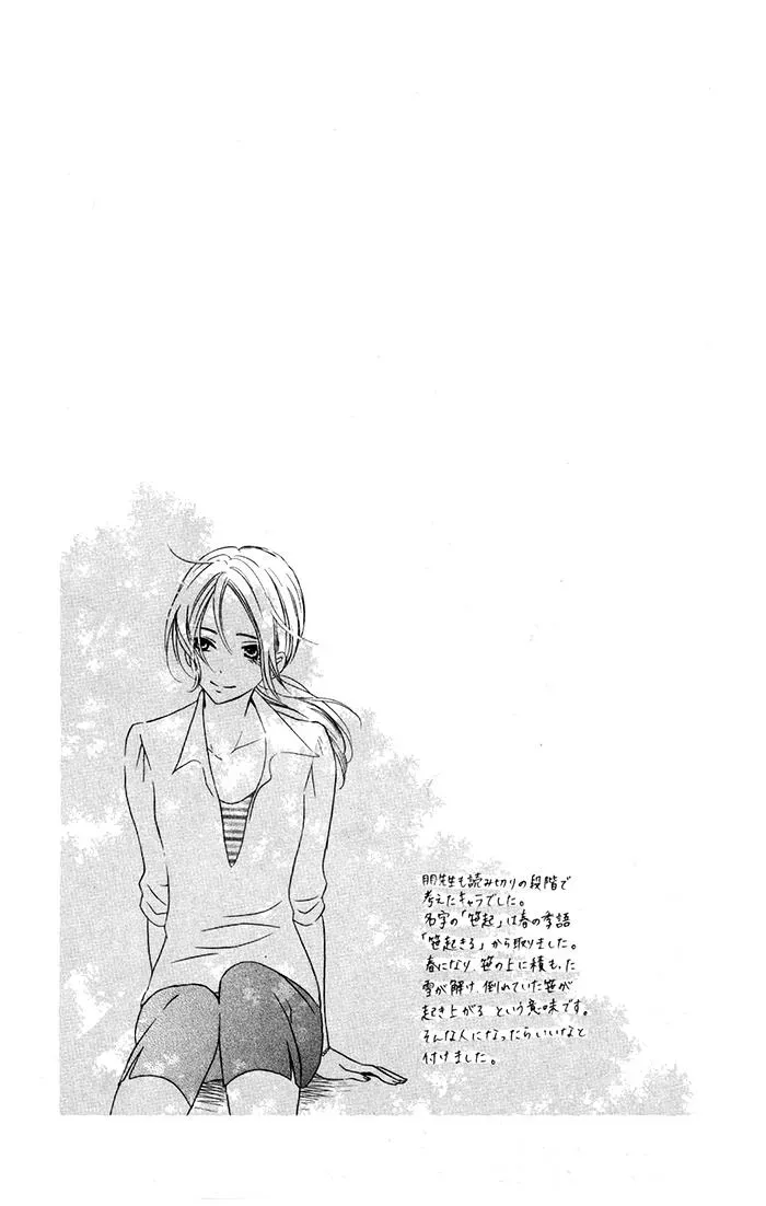 Read Beginning Niina chapter 11 image 30 on Lezhin