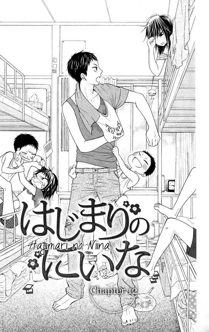 Read Beginning Niina chapter 12 image 2 on Lezhin