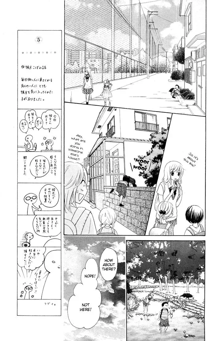 Read Beginning Niina chapter 14 image 14 on Lezhin