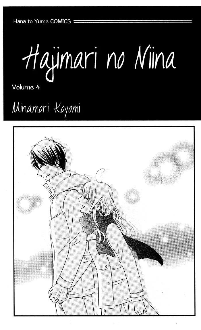 Read Beginning Niina chapter 16 image 2 on Lezhin
