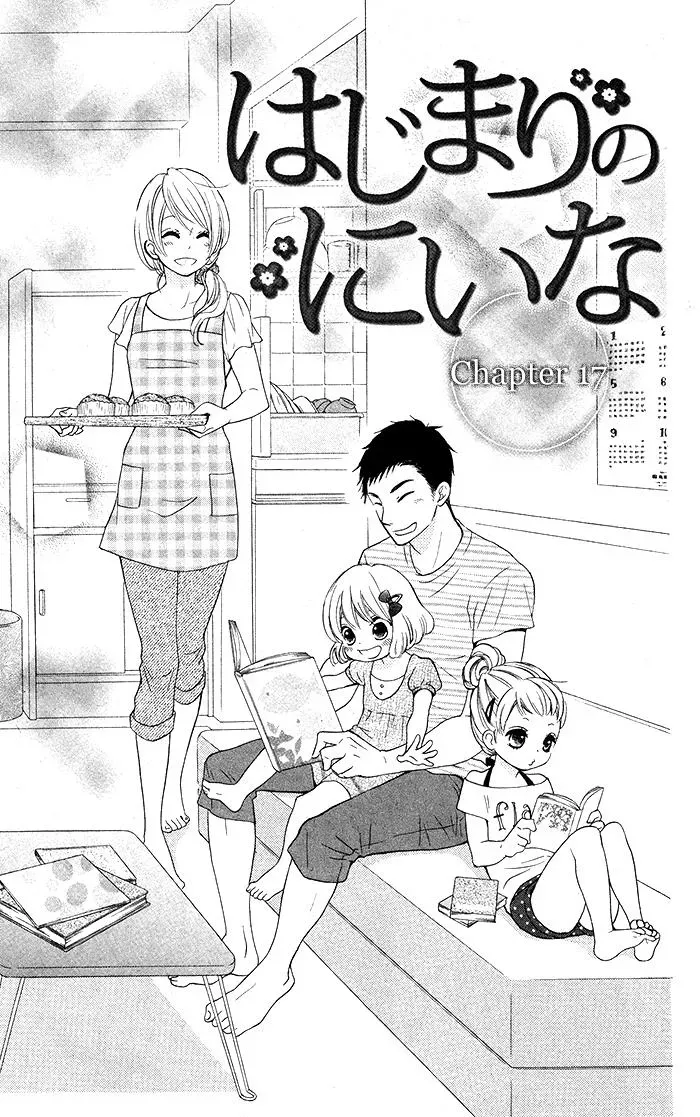 Read Beginning Niina chapter 17 image 1 on Lezhin