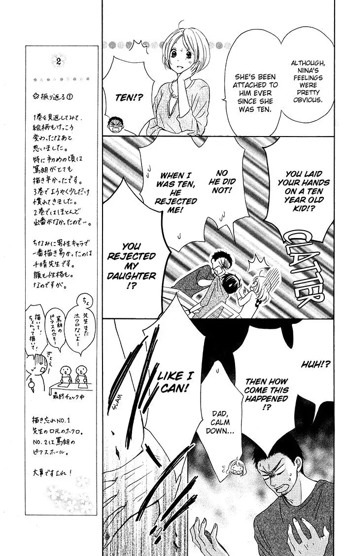 Read Beginning Niina chapter 17 image 5 on Lezhin