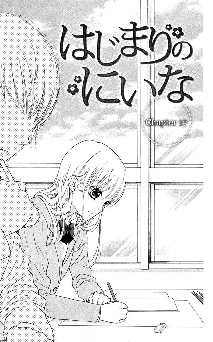 Read Beginning Niina chapter 18 image 1 on Lezhin